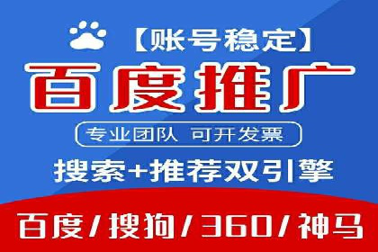 信息流商业模式案例分析